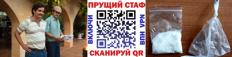 Купить наркотики цена Болотное Лсд 25  Кокаин  Гашиш  АМФ  Мефедрон  Бошки Шишки 