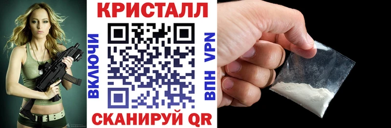 цена наркотик  Болотное  АМФЕТАМИН Premium 