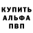 Метадон белоснежный Master thief