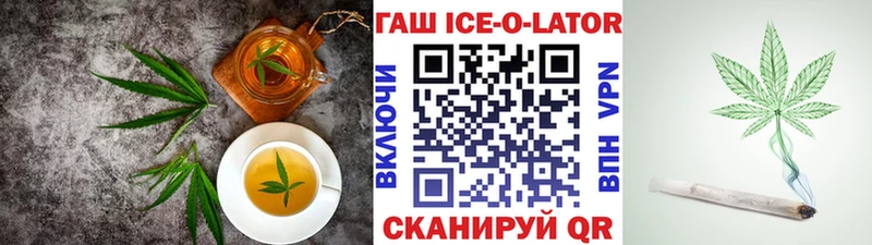 Печенье с ТГК конопля Болотное