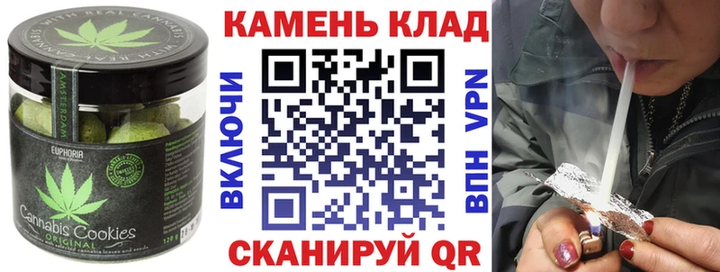 Cannafood марихуана  купить наркотик  Болотное 