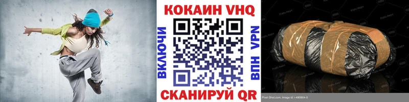 Кокаин 97%  Болотное 