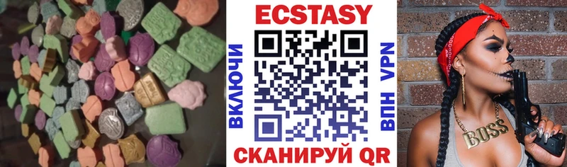 ЭКСТАЗИ 250 мг  Болотное 