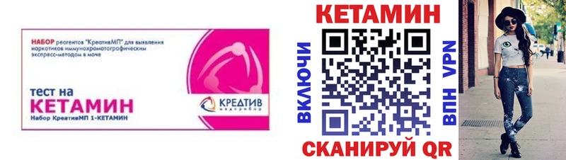 закладки  MEGA ССЫЛКА  Кетамин ketamine  Болотное 