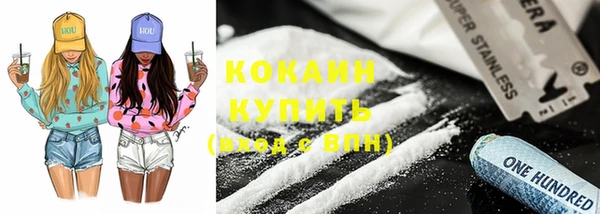 кокаин Беломорск