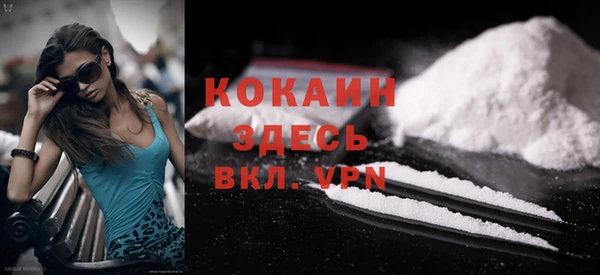 кокаин Беломорск