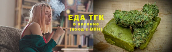 кокаин Беломорск