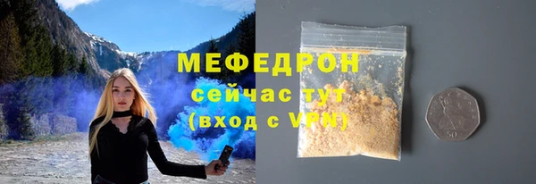 mdpv Белокуриха