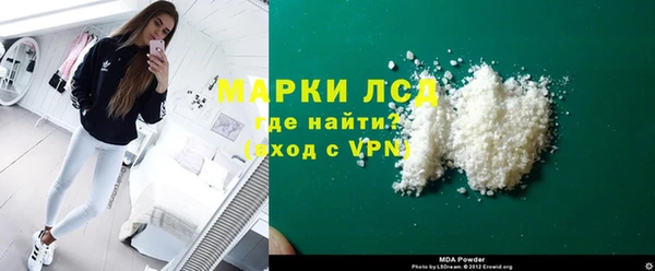 марки lsd Балабаново