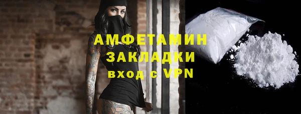 mdpv Белокуриха