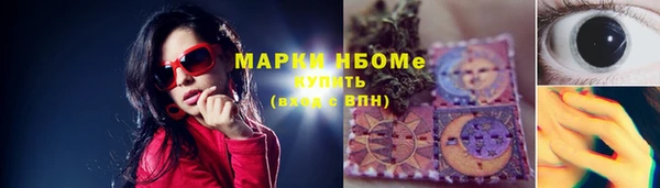 mdpv Белокуриха