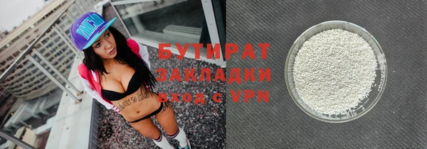 spice Баксан