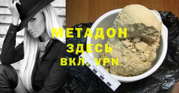 mdpv Белокуриха