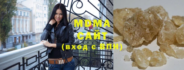 молекула духа Балахна