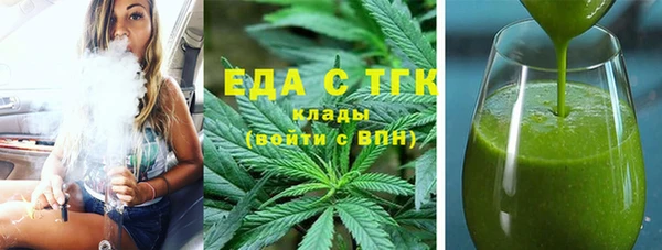 кокаин Беломорск
