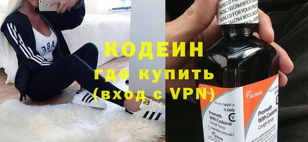 кокаин Беломорск