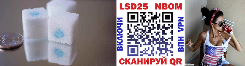 LSD-25 экстази ecstasy  Болотное 