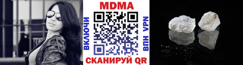 как найти закладки Болотное ссылка на мегу ссылки MDMA VHQ