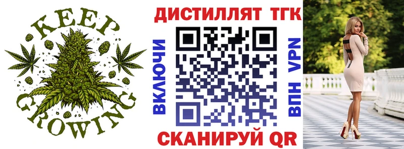 Дистиллят ТГК вейп  Болотное 
